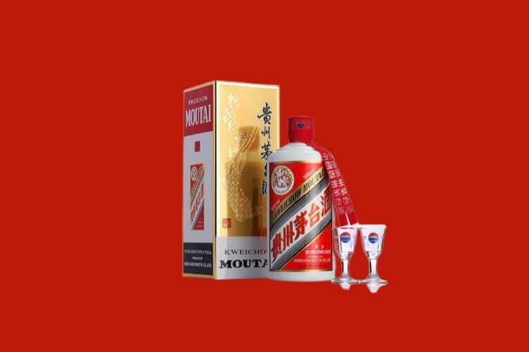 德州乐陵市茅台酒回收